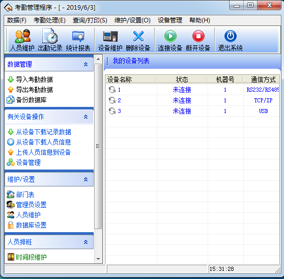 Central control attendance machine software