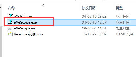 exe file editor (eXeScope) screenshot