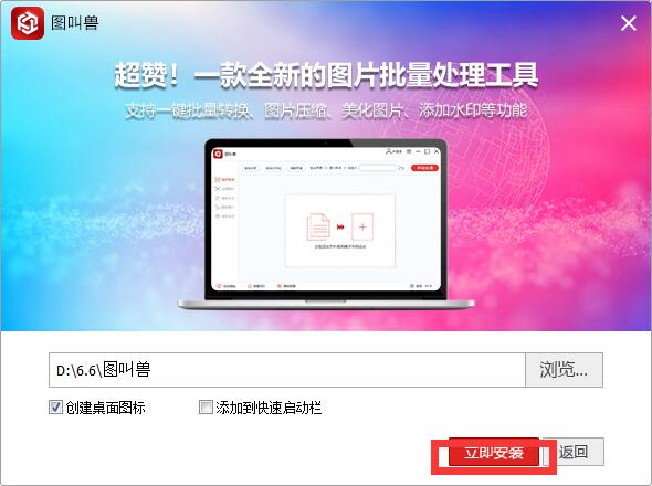 The picture calls the beast