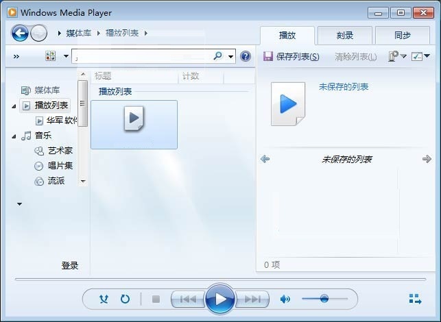 Windows Media Player screenshot