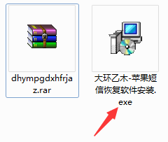 Screenshot of Dahuanyimu Apple SMS recovery software