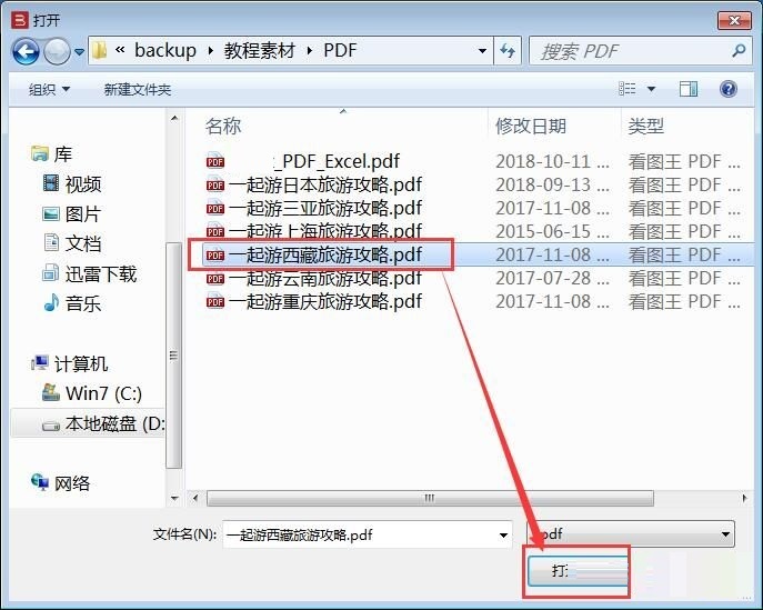 BookxNote screenshot