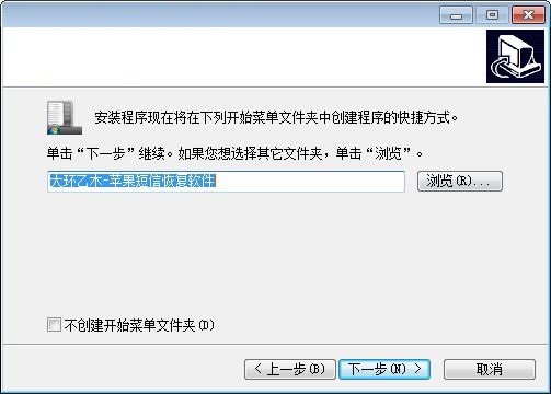 Screenshot of Dahuanyimu Apple SMS recovery software