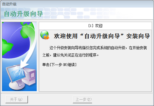 Shaanxi Coal Trading Center trading client screenshot