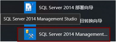 SQL Server 2014 screenshot