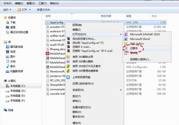 101 Smart Classroom Teacher Terminal Screenshot