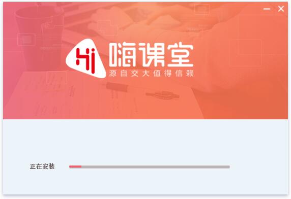 Hi Classroom Student Terminal