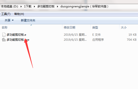 Multifunctional cutting board