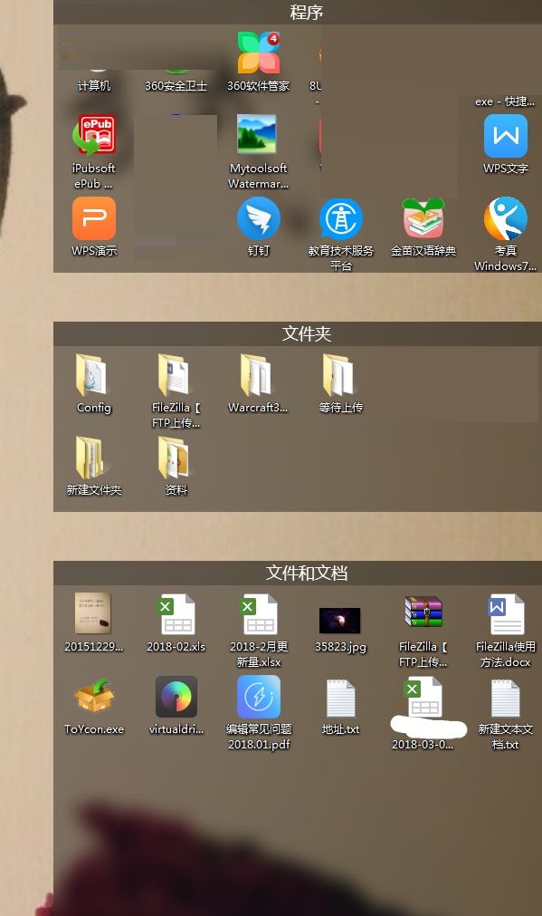 Screenshot of Stardock Groupy