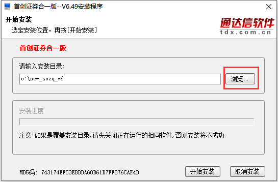 Capital Securities Super Integrated Access Letter