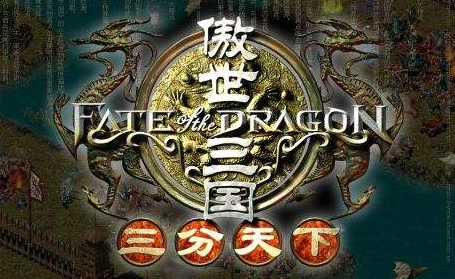 Proud of the Three Kingdoms Three-thirds of the World Duanshou LOGO