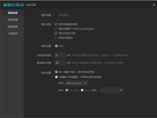 Liuyouyun rendering screenshot