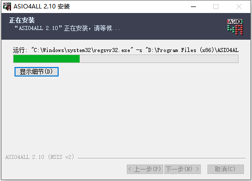 Screenshot of ASIO4ALL driver