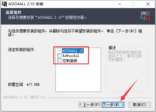 Screenshot of ASIO4ALL driver