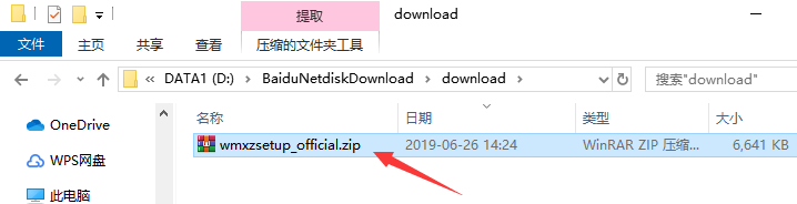 Perfectly uninstall the PC version