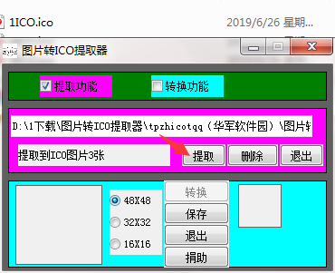 Image to ICO extractor