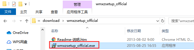Perfect uninstall PC version download