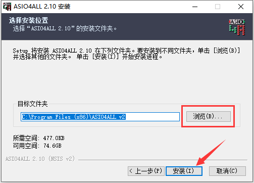 Screenshot of ASIO4ALL driver