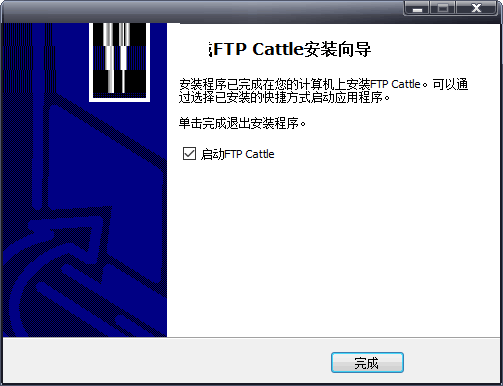 FTP Cattle screenshot