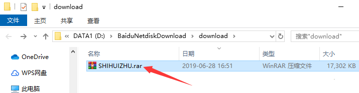 Screenshot of Benefit Pig Taoke Assistant