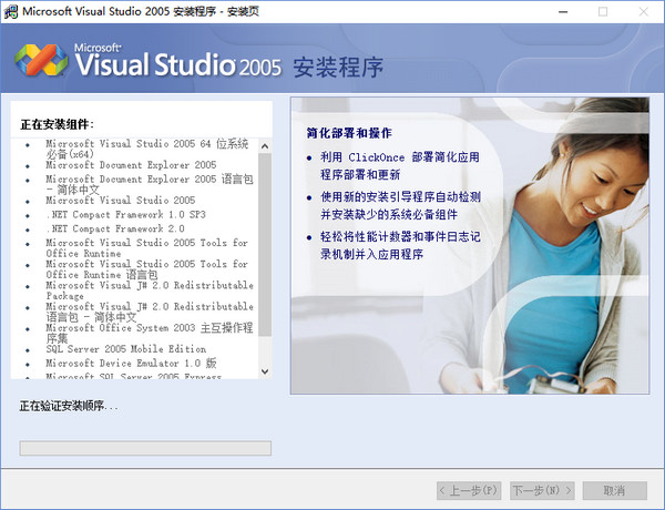 Microsoft Visual Studio (vs)