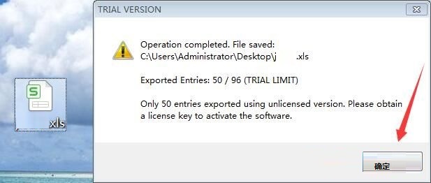 VCF to XLS Converter screenshot