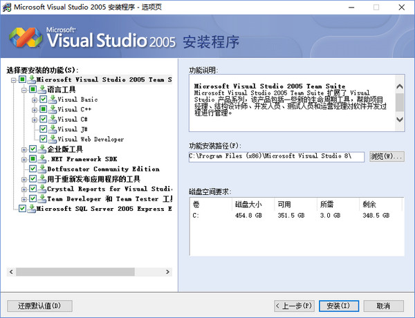 Microsoft Visual Studio (vs)