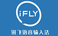 iFlytek input method download