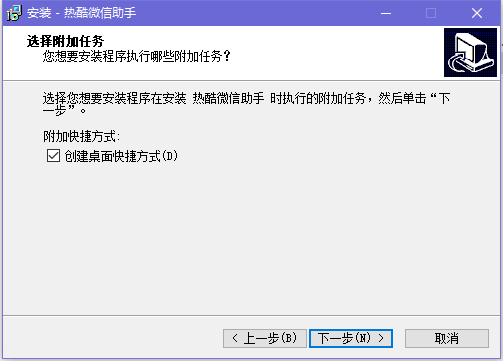 How about WeChat Assistant How about WeChat Assistant