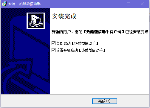 Download the latest version of WeChat Assistant Download the latest version of WeChat Assistant