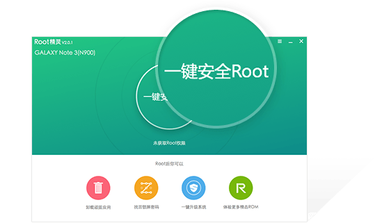 Root elf screenshot