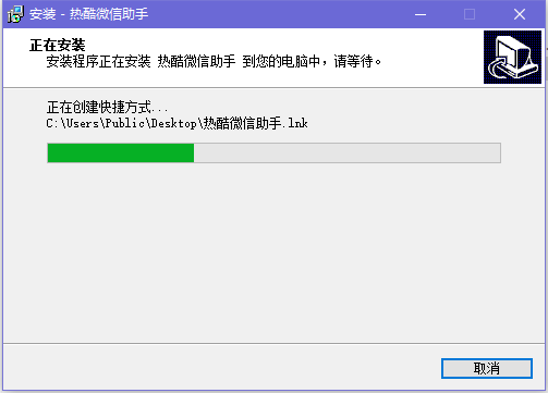 WeChat Assistant official download WeChat Assistant official download