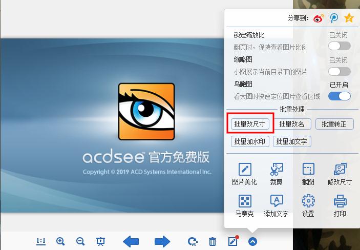 2345Look at the screenshots of Picture King