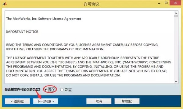 Matlab2016b screenshot