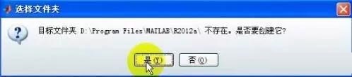 Matlab2012a screenshot