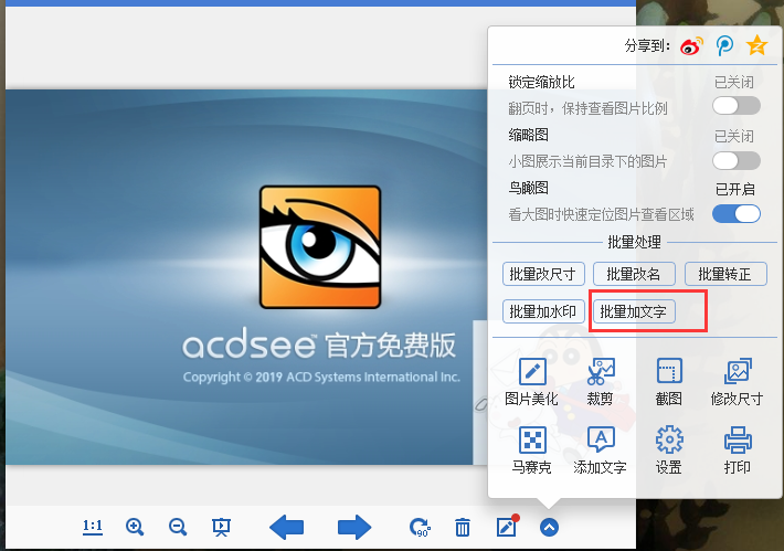 2345Look at the screenshots of Picture King