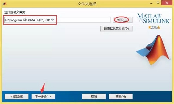 Matlab2016b screenshot