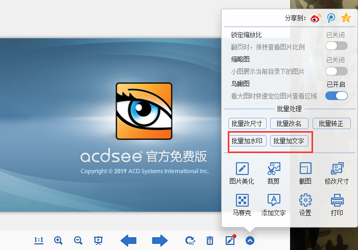 2345Look at the screenshots of Picture King