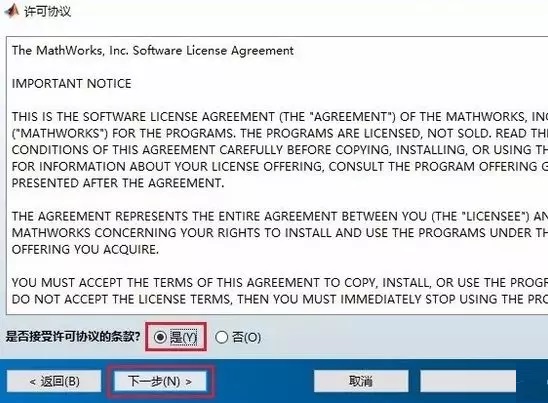 Matlab2017b screenshot