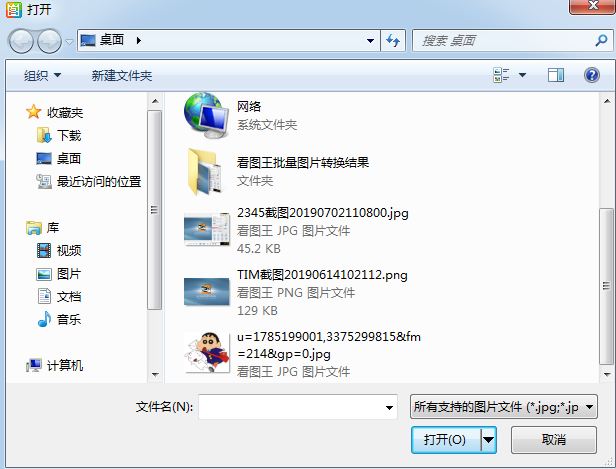 2345Look at the screenshots of Picture King