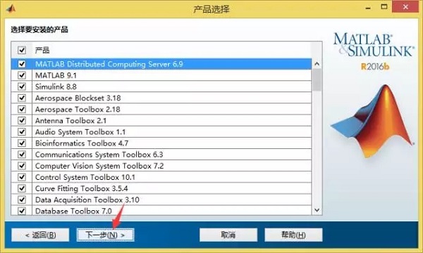 Matlab2016b screenshot