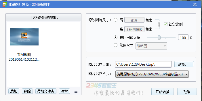2345Look at the screenshots of Picture King