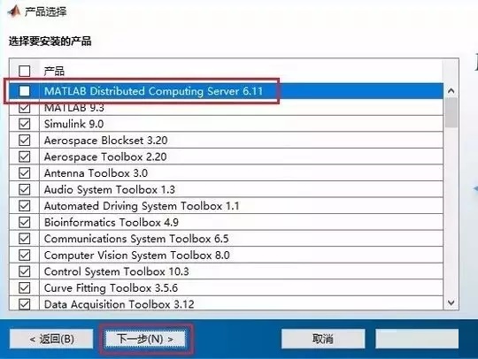 Matlab2017b screenshot