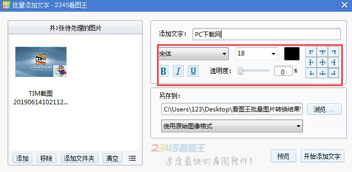 2345Look at the screenshots of Picture King