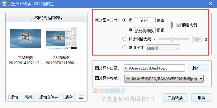 2345Look at the screenshots of Picture King