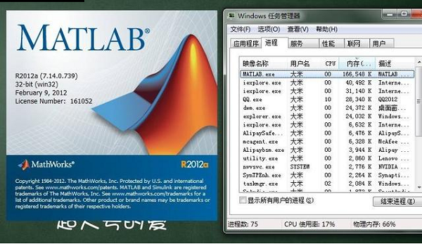 Matlab2012a screenshot