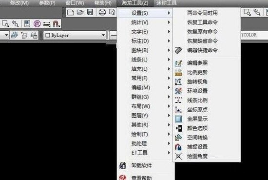 Screenshot of Hailong tool