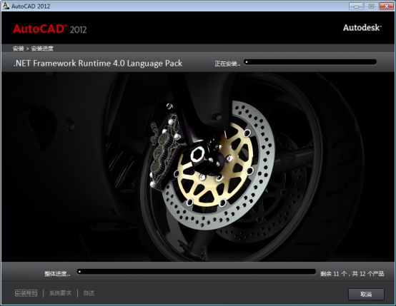 AutoCAD2012 screenshot