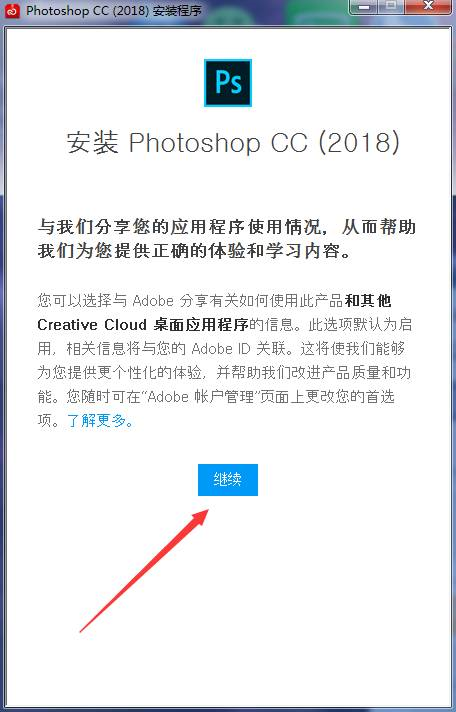 Photoshop CC screenshots