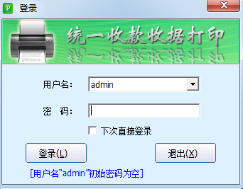 Unified payment receipt printing software